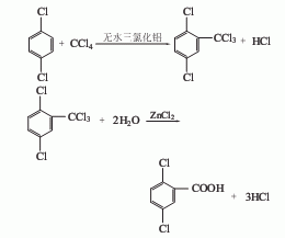 2,5-dichlorobenzoic acid