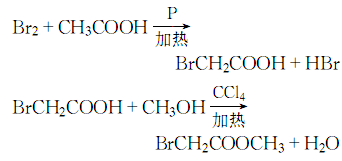 methyl bromoacetate