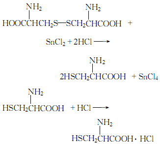Cysteine ​​hydrochloride